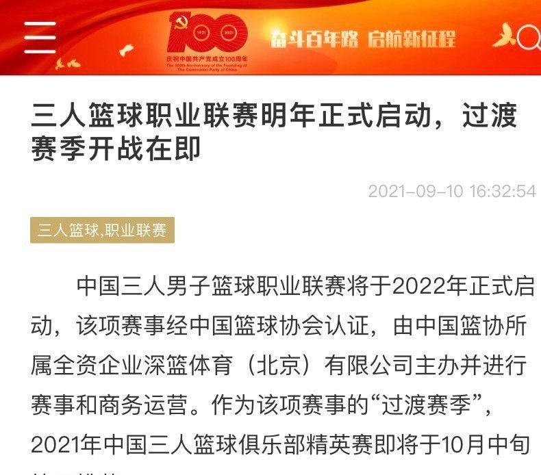 那不勒斯目前积24分暂列积分榜第5，球队在最近的一轮联赛主场0-3惨负国际米兰，各项赛事近5场仅取得1胜1平3负的战绩，其近期的整体走势不佳，尤其是防线不稳，近2场比赛那不勒斯合计丢了7球，过去5场比赛球队则是连续出现失球，这无疑是个不小的隐患，目前那不勒斯全队上下士气低迷，加之本场比赛又是客场出击，球队的形势着实不容乐观。